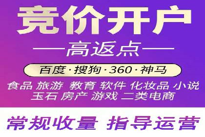 百度SEM推广实战案例，教你打造高效营销策略